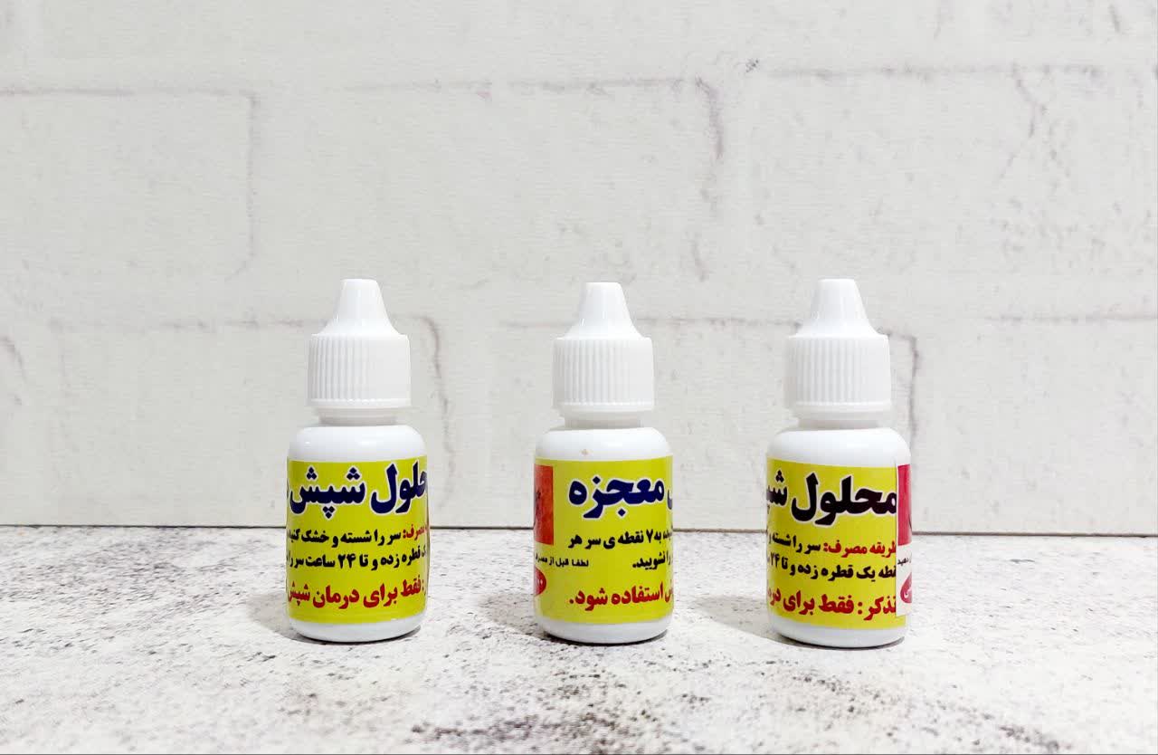 قطره ضد شپش