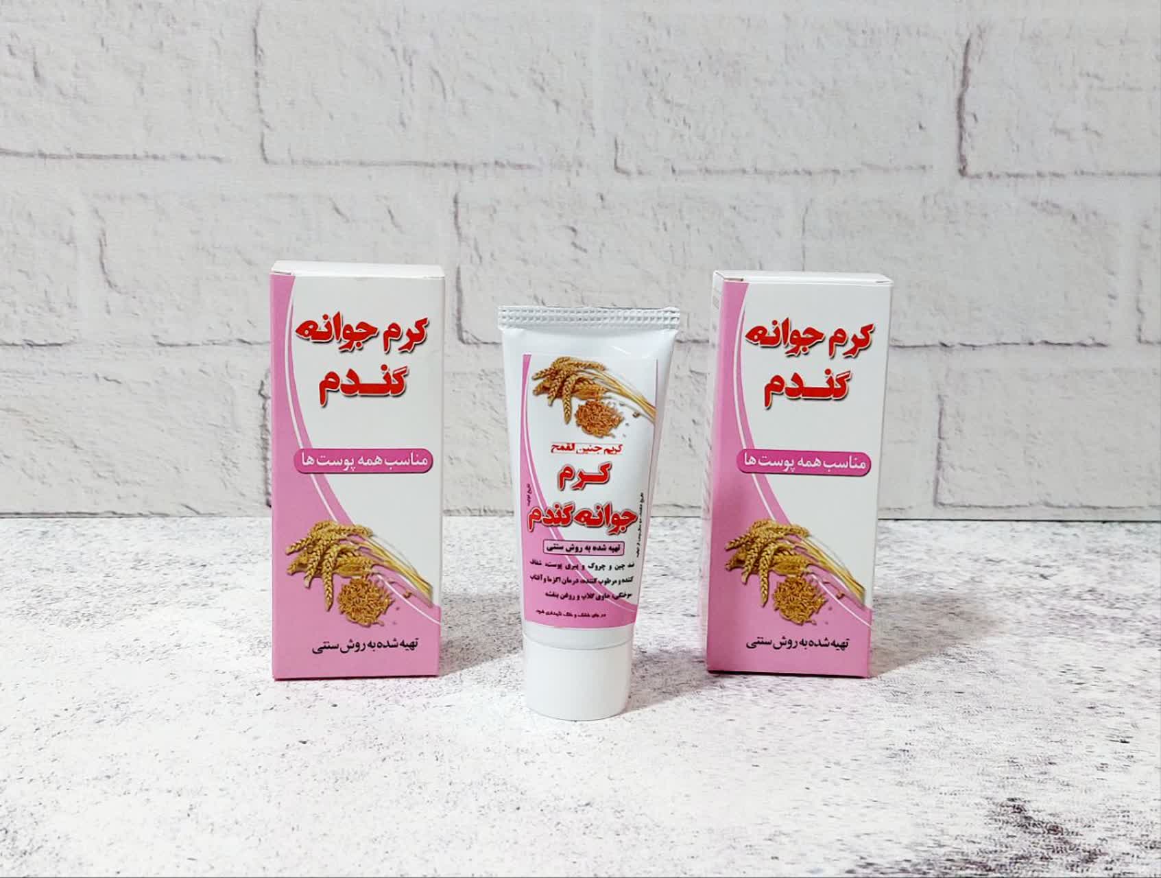 صابون جوانه گندم کاپوس نمای ۲