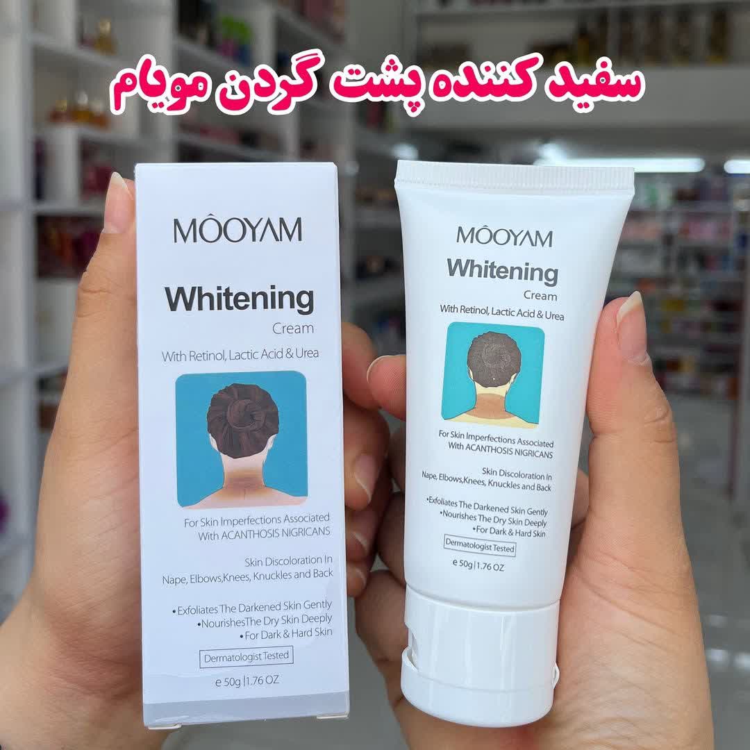 قطره مومیام نمای ۲