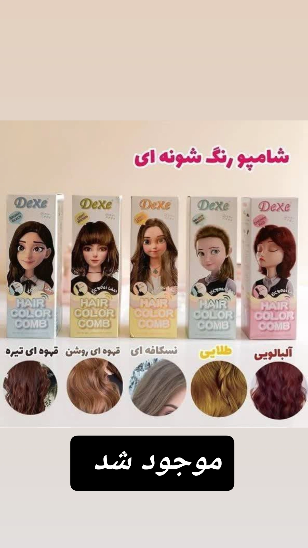 مشکی هم موجوده